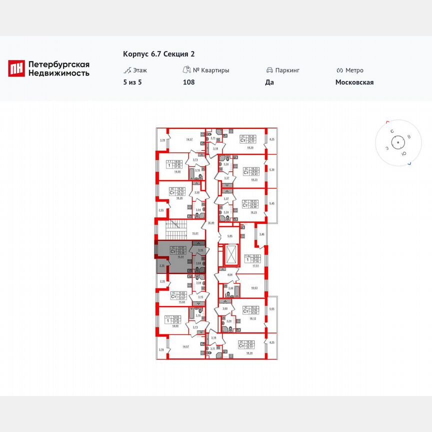 Квартира-студия, 22,1 м², 5/5 эт.