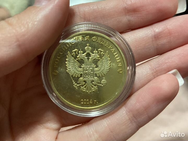 Жетон золотой Сочи 2014 фигурное катание