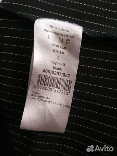 Платье женское, кардиган, Lime. 42 - 44 размер