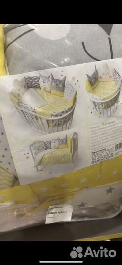 Бортики на кроватку