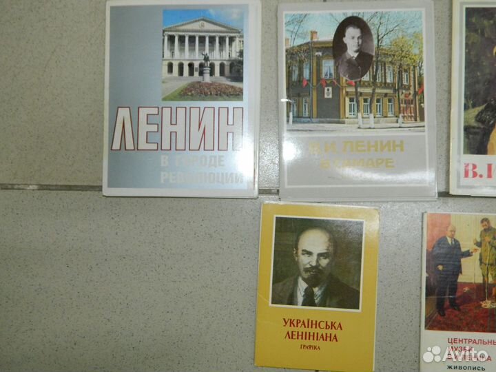 Набор открыток - открытка СССР - ленин - гагарин