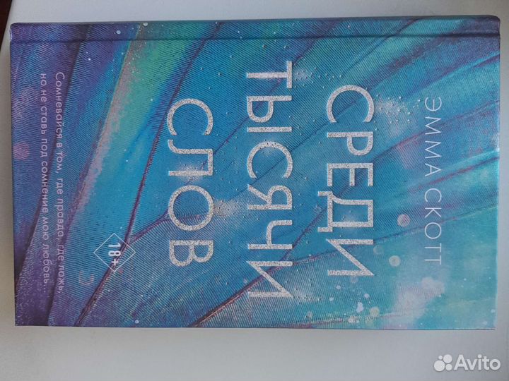 Книги попкорн букс