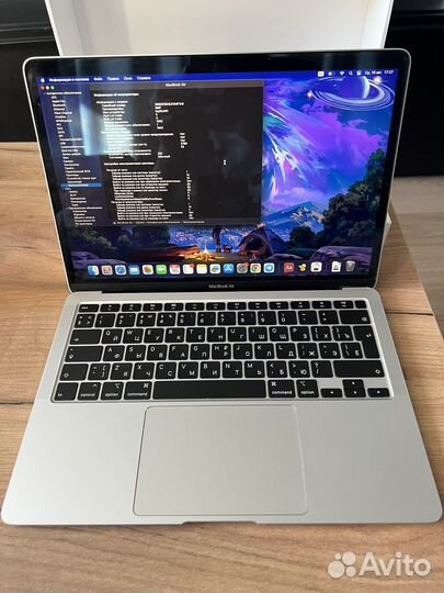 Macbook Air 13 2020 256gb i3