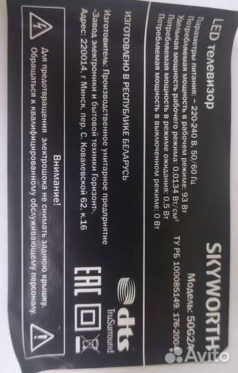 L4l105 блок питания