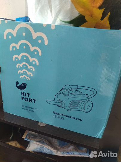Пароочиститель kitfort