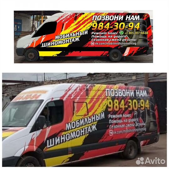 Изготовление наклеек / оклейка авто рекламой