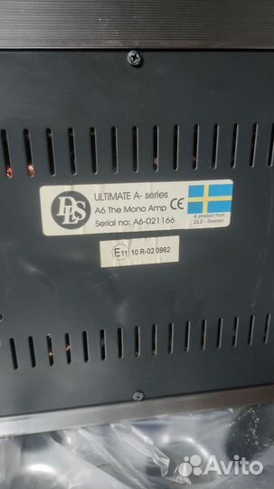 DLS Усилитель, Сабвуфер