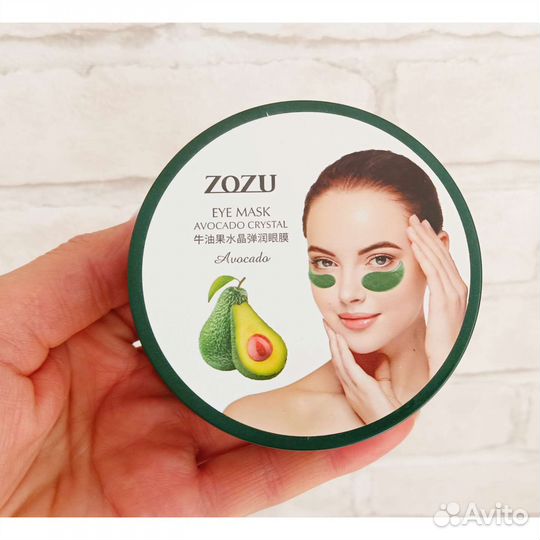 Патчи для глаз