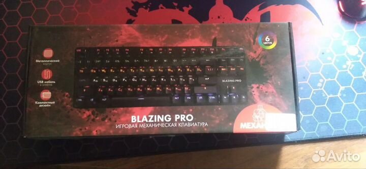 Игровая механическая клавиатура dexp blazing pro