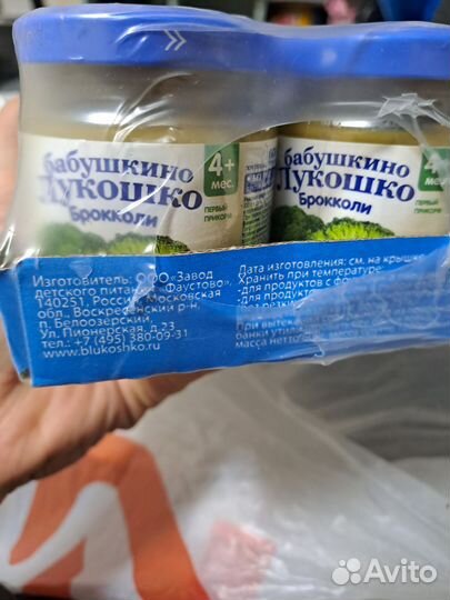 Брокколи бабушкино лукошко