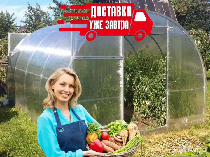 Теплица из поликарбоната усиленная