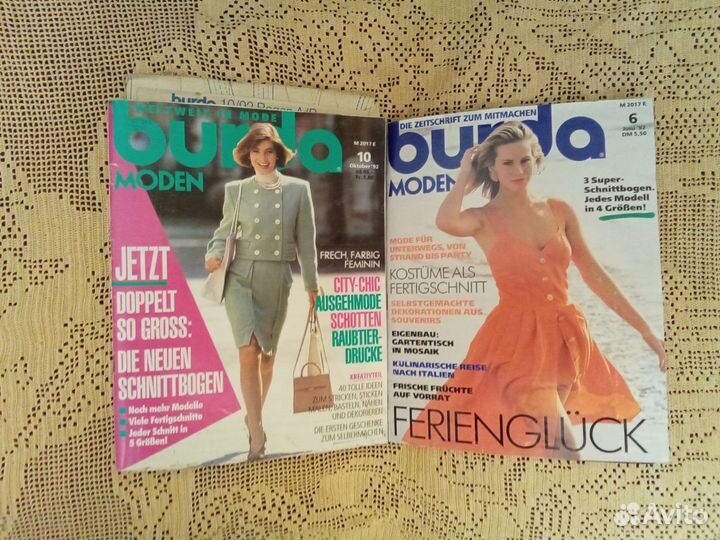 Журналы Бурда