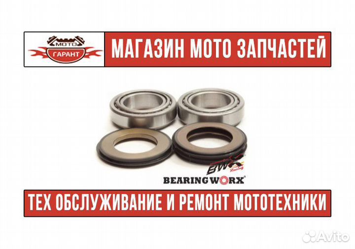 Подшипники рулевой колонки KTM SX/XC/EXC