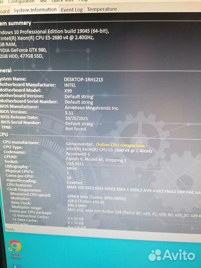 Игровой компьютер 14/28 ядер GTX 980 512Gb SSD nvm
