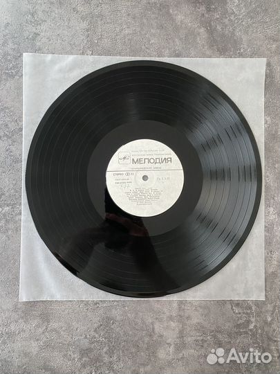 The Beatles Taste Of Honey LP