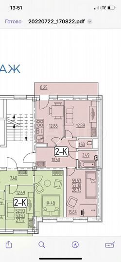 2-к. квартира, 60 м², 2/9 эт.
