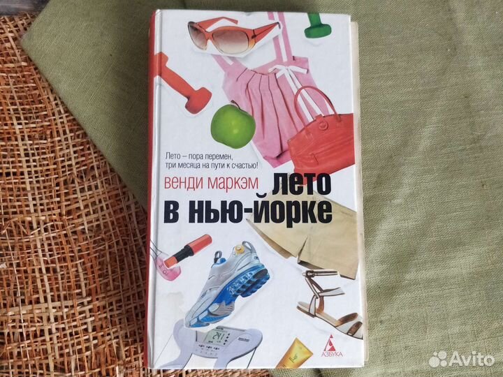 Книги Девушка online Зои Сагг