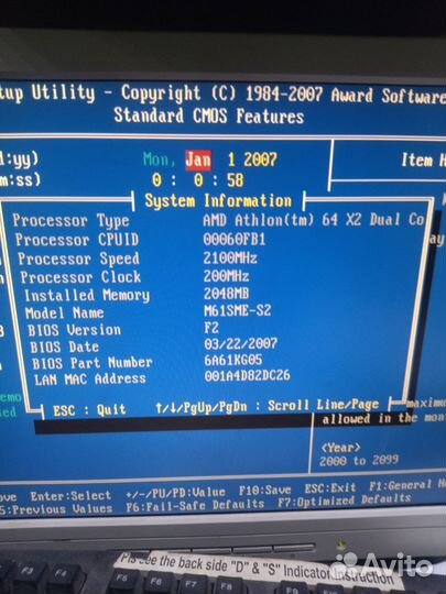 Материнские платы с процессором