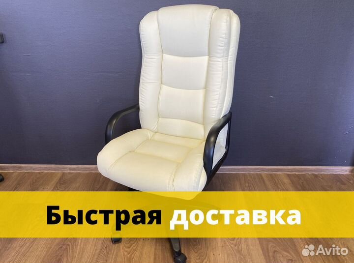Кресло для офиса новое