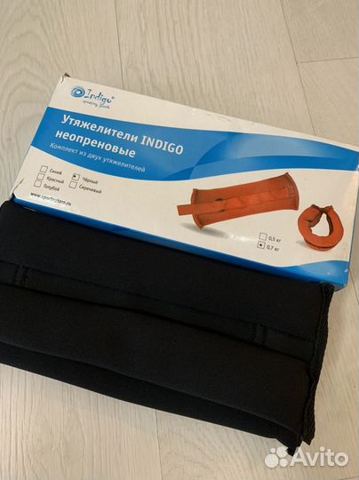 Утяжелители 0,7кг Indigo
