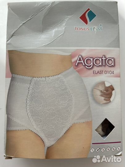 Трусы медицинские эластичные послеродовые