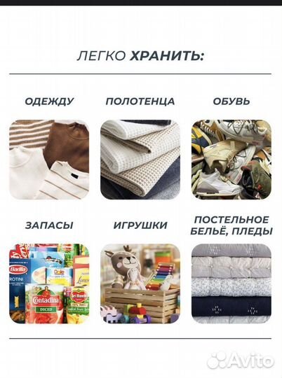 Корзина для белья/игрушек