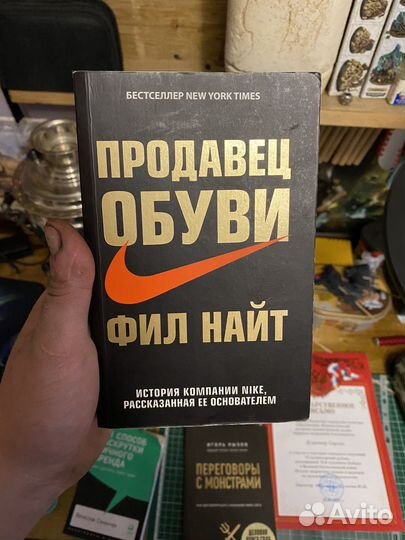 3 книги переговоры с монстрами(игорь рызов) и др