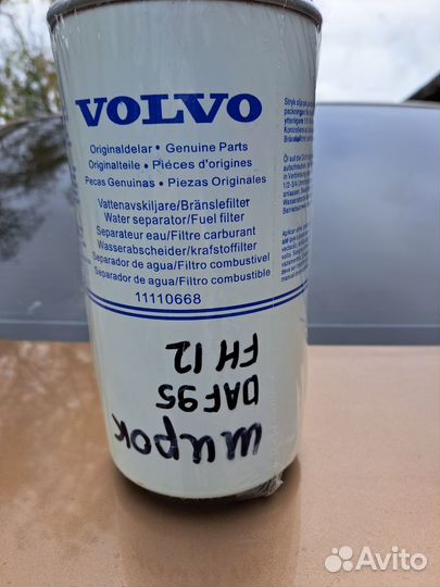 Фильтр сепаратор дизельного топлива