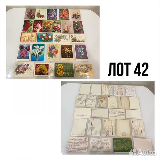 Открытки СССР 5 часть