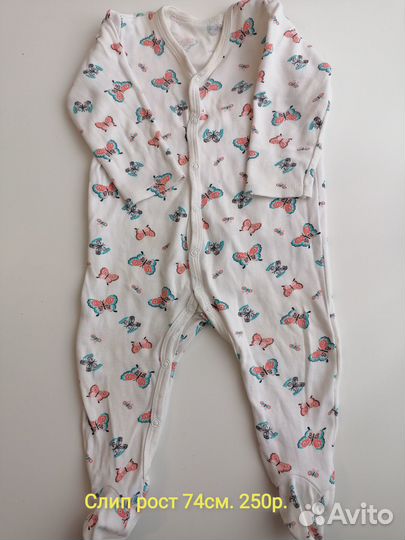 Слипы на девочку