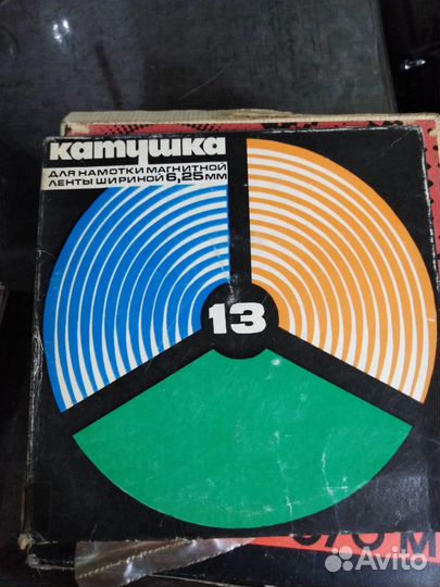 Магнитофонная катушки