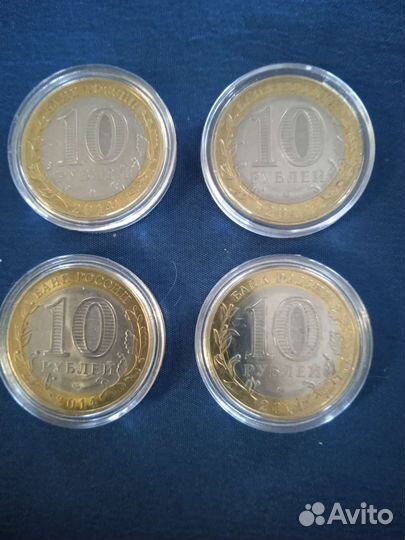 Набор монет 