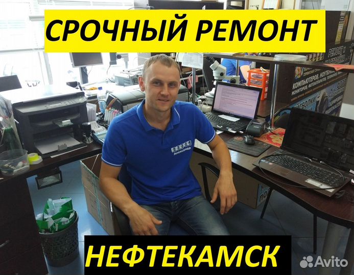 Ремонт телефонов, ноутбуков, планшетов. Гарантия