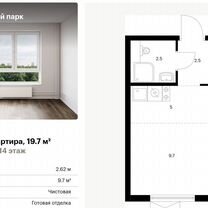 Квартира-студия, 19,7 м², 14/25 эт.