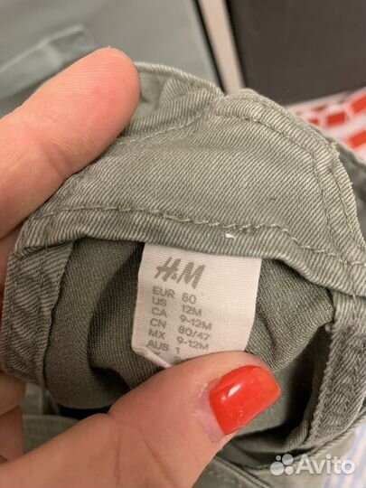 Пакет одежды для мальчика 80