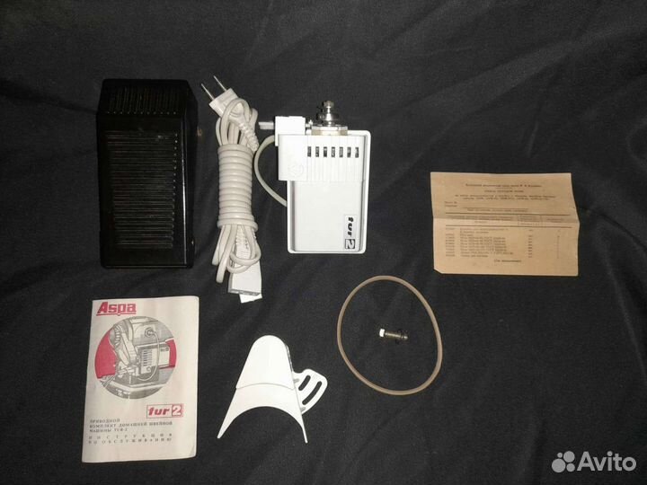 Для швейная машинка Электропривод