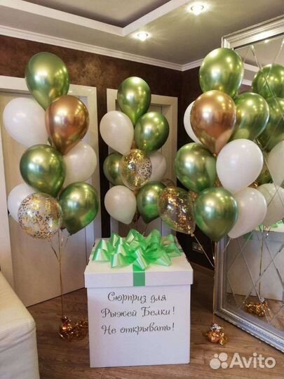 Гелиевые воздушные шары, воздушные шарики