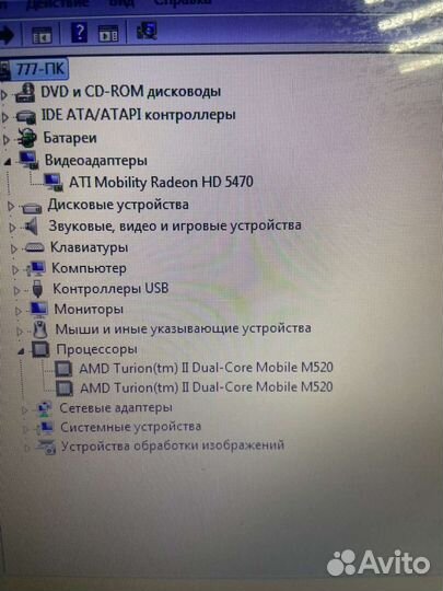 Ноутбук Samsung r525