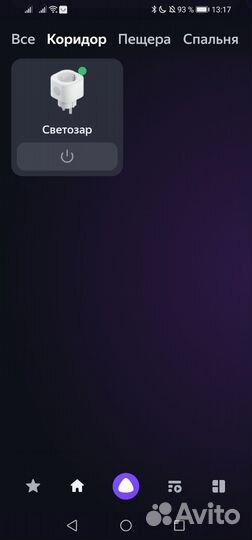 Умное wifi реле