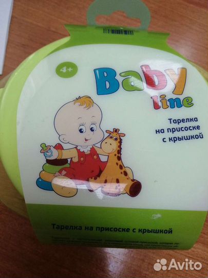 Тарелка на присоске с крышкой