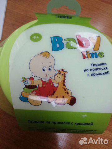 Тарелка на присоске с крышкой