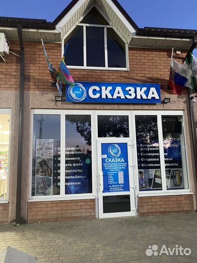 Готовый бизнес (помещение в аренде)