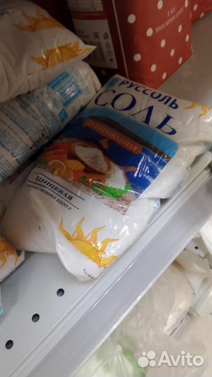 Кухонная утварь пакетом