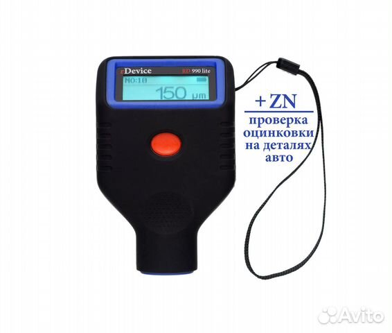 Толщиномер rDevice RD-990 lite