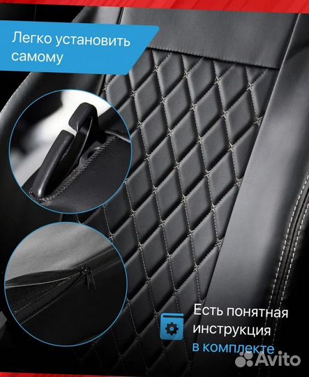 Авточехлы из экокожи Лада Веста