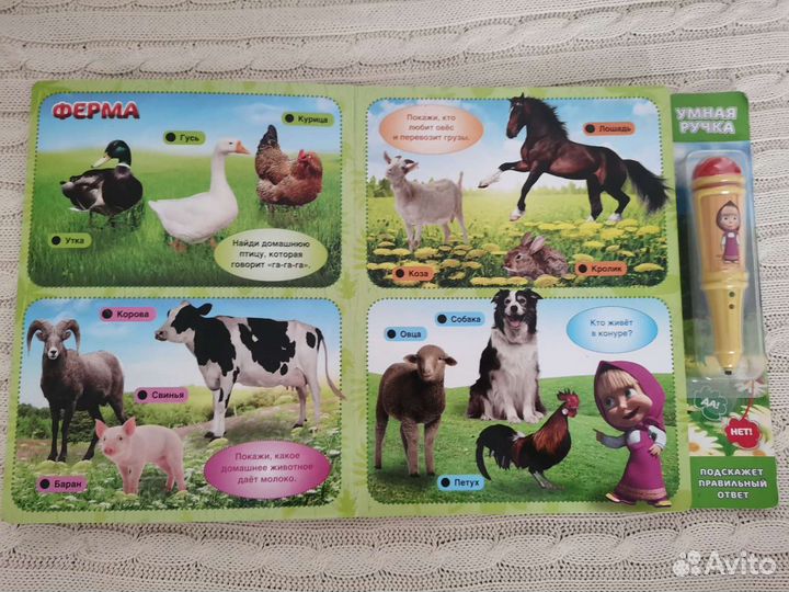 Книги для малышей о животных