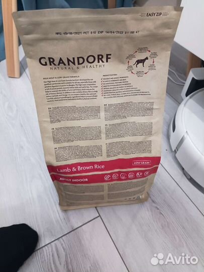 Сухой корм для кошек Grandorf 2 kg