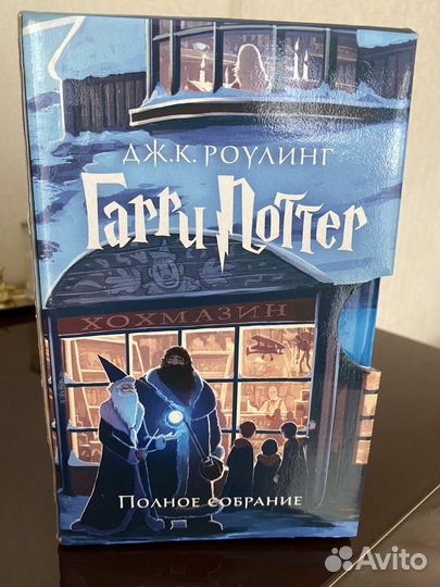 Гарри поттер все книги