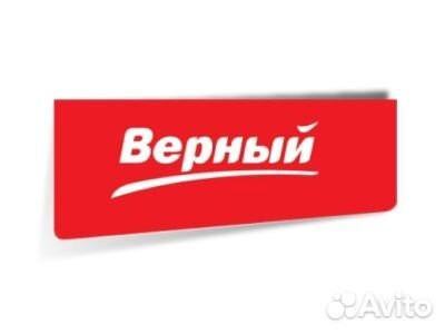Продавец в магазин Верный