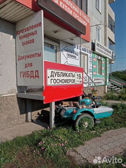 Постановка на учет в гибдд
